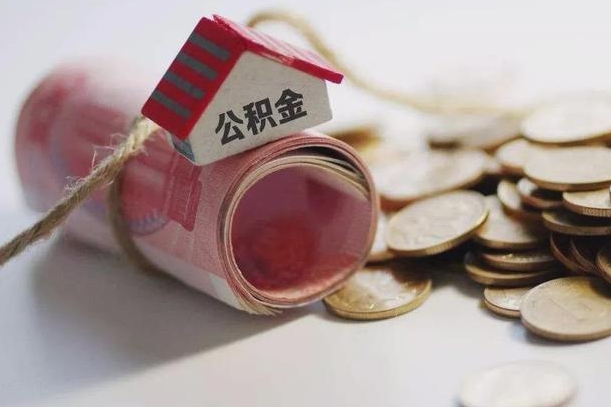 禹城公积金能打到三方里吗（公积金贷款可以打给第三方吗）